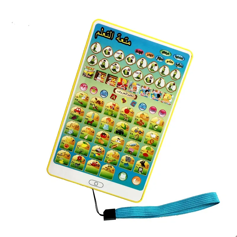 Arabic Quran And Words Learning Educational pad